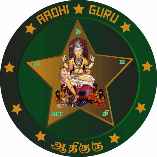 aathiguru jothidam